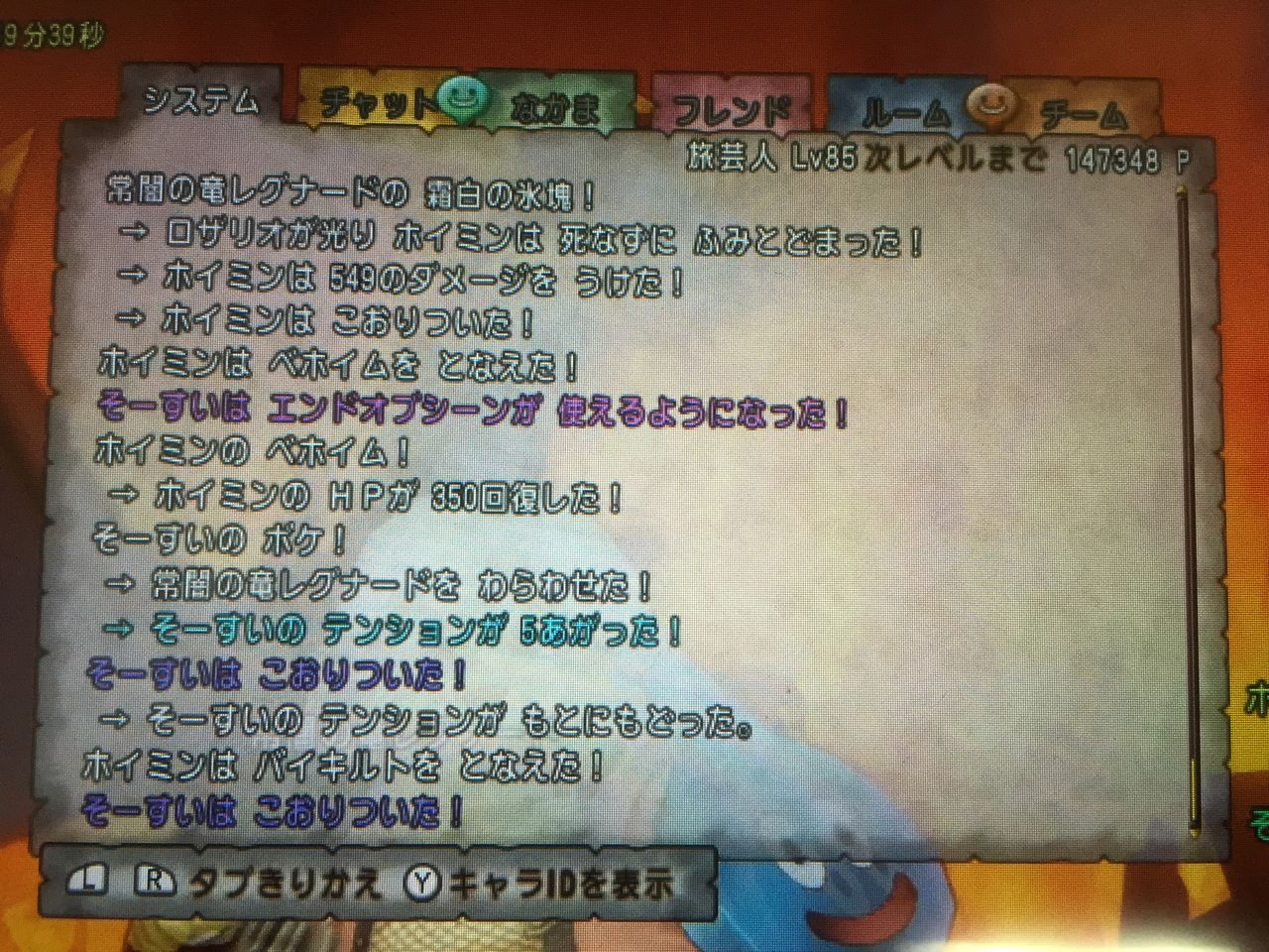 レグナードを ボケ で笑わせることは出来るのか 東京ドワーフ レグナードを ボケ で笑わせることは出来るのか 東京ドワーフ