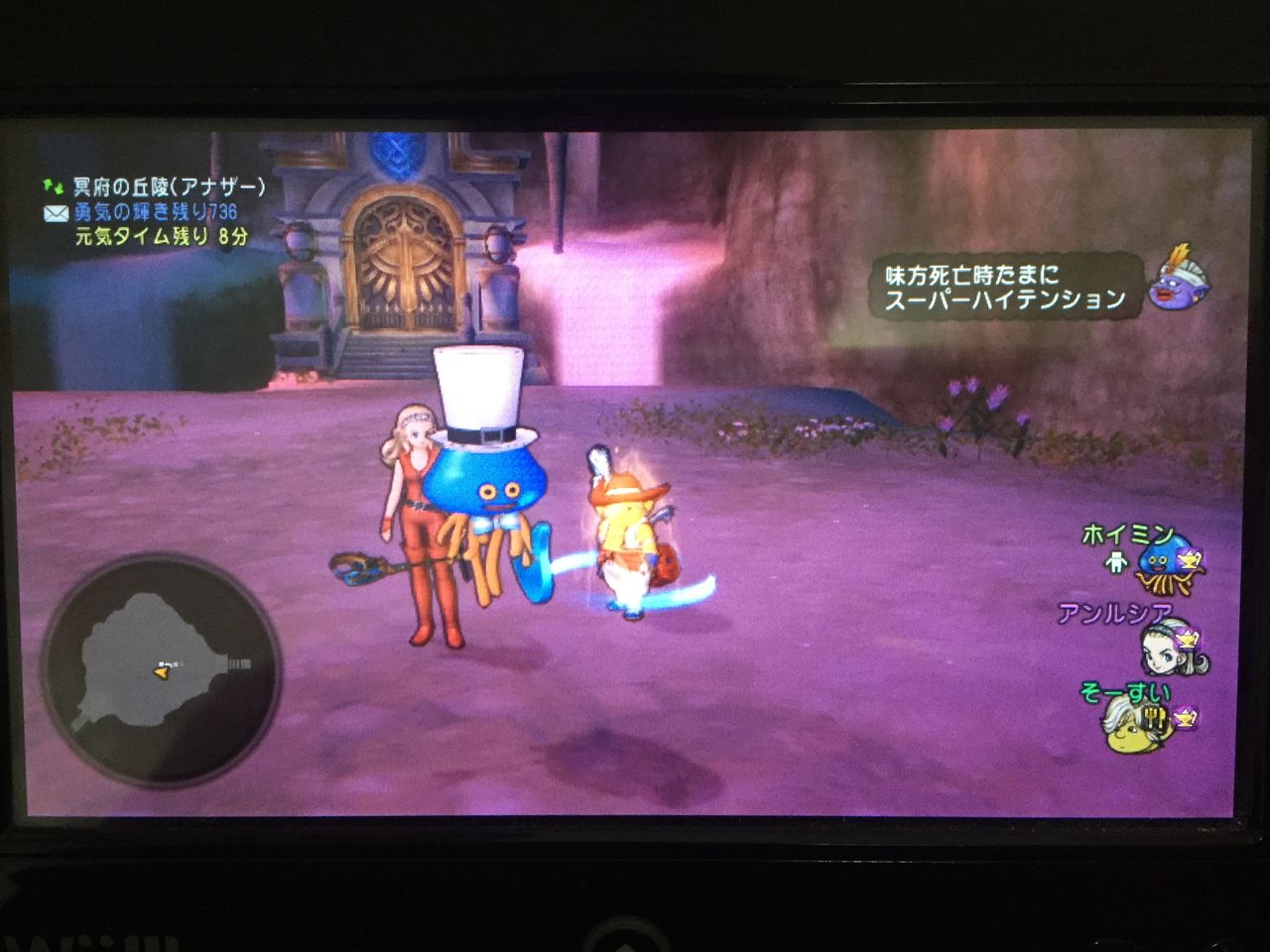 勇気の輝きの最大は999でした 東京ドワーフ