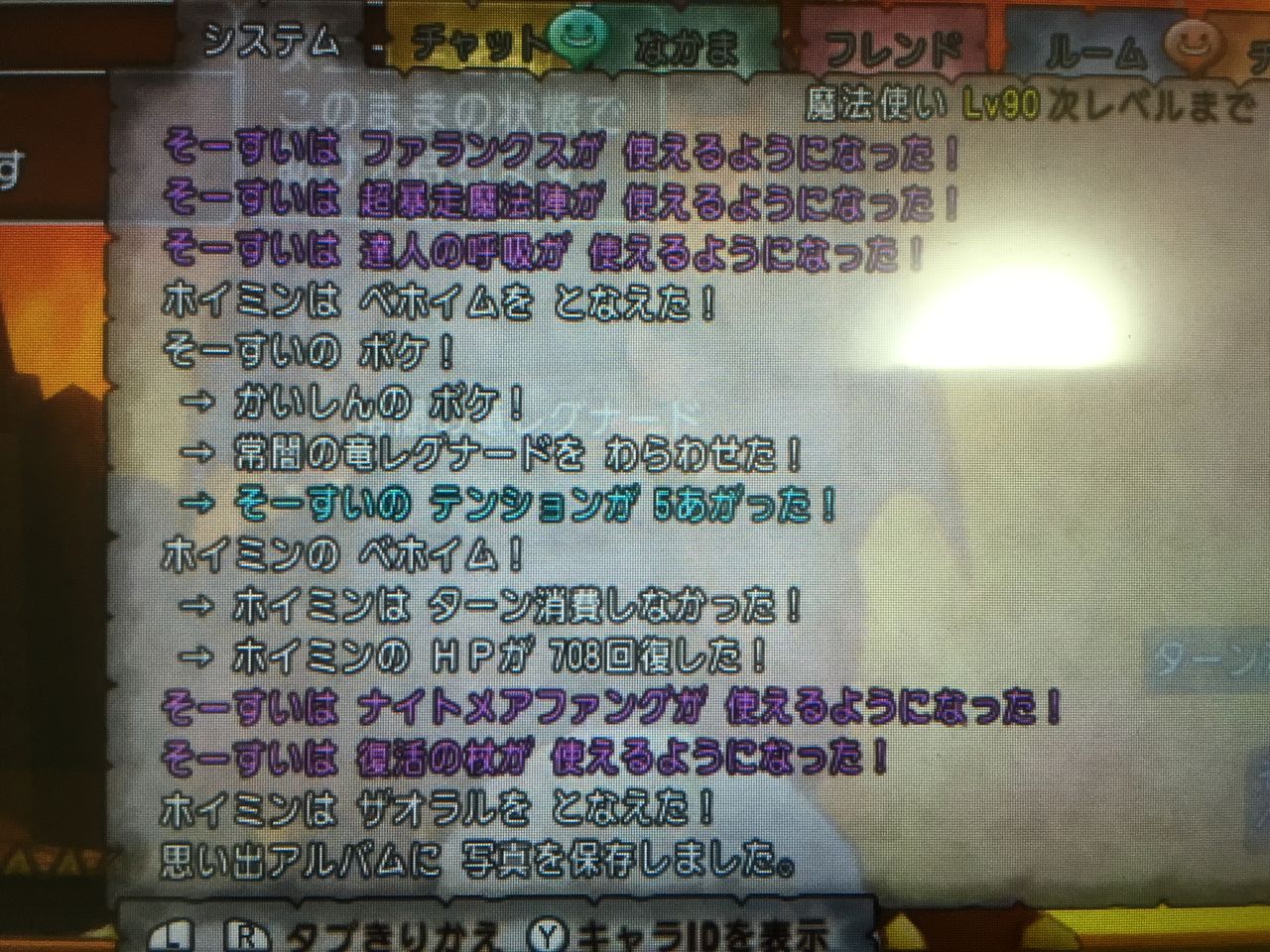 レグナードを ボケ で笑わせることは出来るのか 東京ドワーフ レグナードを ボケ で笑わせることは出来るのか 東京ドワーフ