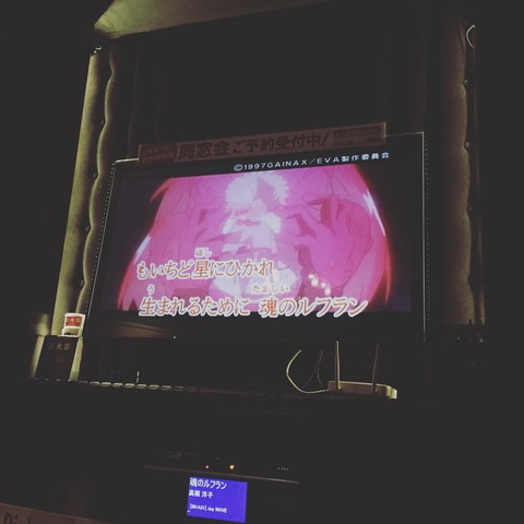 魂のルフラン