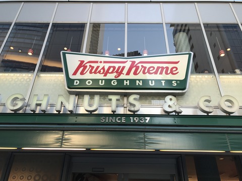 新宿サザンテラス店2