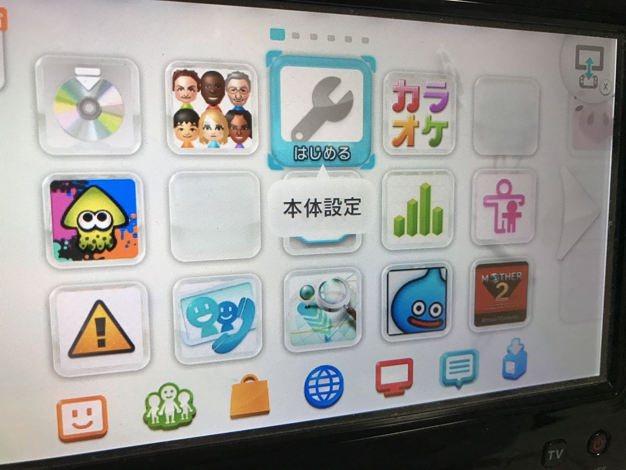 Wiiuのusbメモリの空き容量が足りない時の対処法 東京ドワーフ Wiiuのusbメモリの空き容量が足りない時の対処法 東京ドワーフ