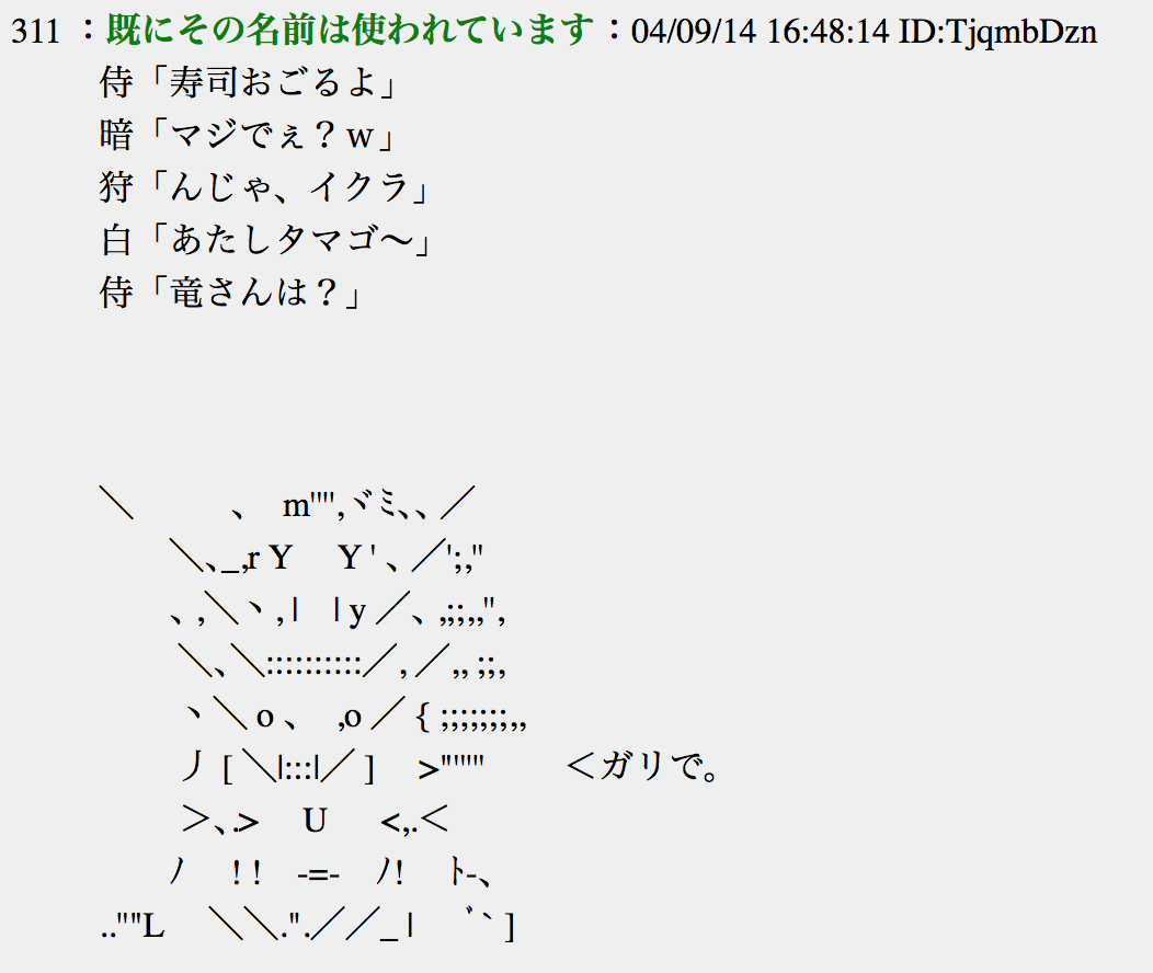Ffrk カイン ガリ の由来を詳しく調べてみたwwww Ffレコードキーパー攻略まとめ