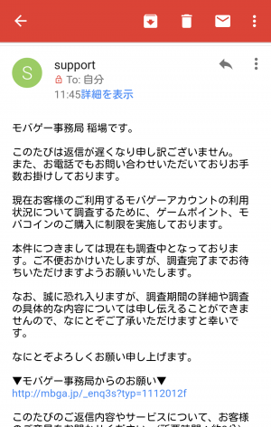 FFRKまとめるね