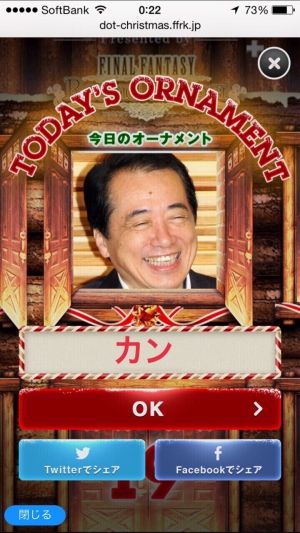 FFRKまとめるね