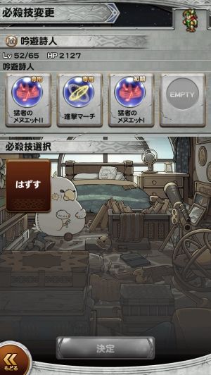 FFRKまとめるね