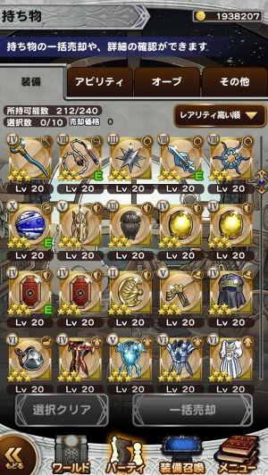 ＦＦＲＫ＊ﾌｧｲﾅﾙﾌｧﾝﾀｼﾞｰﾚｺｰﾄﾞｷｰﾊﾟｰ＊まとめ