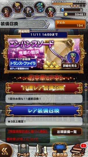 ＦＦＲＫ＊ﾌｧｲﾅﾙﾌｧﾝﾀｼﾞｰﾚｺｰﾄﾞｷｰﾊﾟｰ＊まとめ