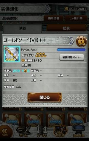 ＦＦＲＫ＊ﾌｧｲﾅﾙﾌｧﾝﾀｼﾞｰﾚｺｰﾄﾞｷｰﾊﾟｰ＊まとめ