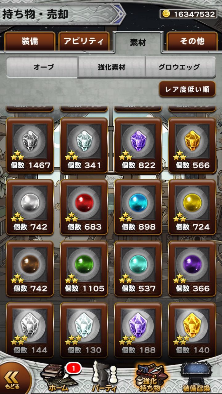 Ffrk スタミナ余る時は曜日しっかり回ってたけどこんなもん シド速報 Ffrkまとめ Ffrk スタミナ余る時は曜日しっかり回ってたけどこんなもん シド速報 Ffrkまとめ