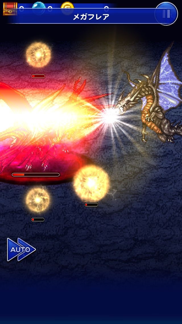 Ffrk 深淵ダンジョン Vs バハムート改 U Tanのffrkblog Ffrk 深淵ダンジョン Vs バハムート改 U Tanのffrkblog