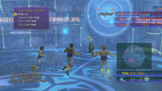 Ff10のブリッツボール勝てないんだけど Ff速報 Ff10のブリッツボール勝てないんだけど Ff速報