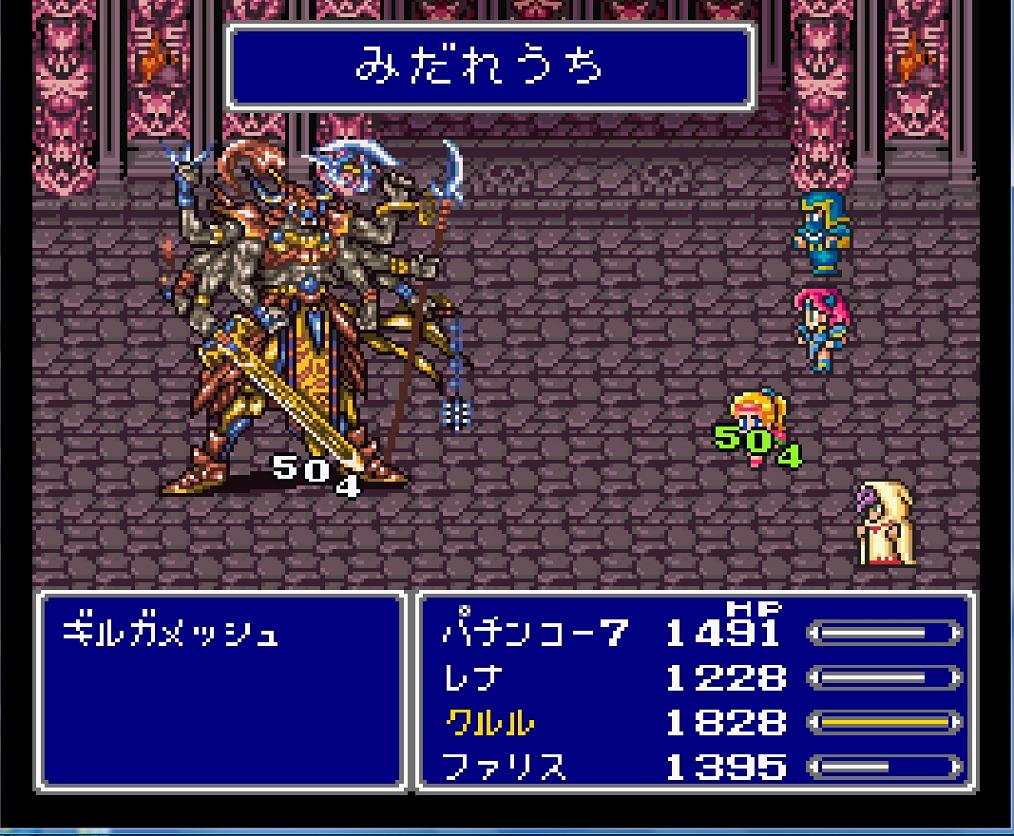 懐古だと言われてもやっぱりffはsfc時代だったんだよ Ff速報 懐古だと言われてもやっぱりffはsfc時代だったんだよ Ff速報