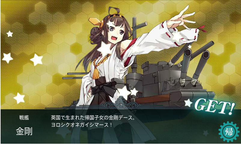 艦これ 絵かきのコニシさんが落ち込んでしまった だめこん 艦これまとめ 艦これ 絵かきのコニシさんが落ち込んでしまった だめこん 艦これまとめ