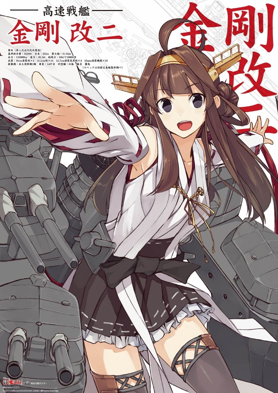 艦これ 絵かきのコニシさんが落ち込んでしまった だめこん 艦これまとめ 艦これ 絵かきのコニシさんが落ち込んでしまった だめこん 艦これまとめ