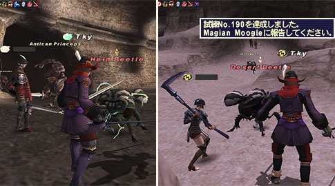 ツキブロg Ff11メモ置き場メイジャンまとめ 片手剣土 