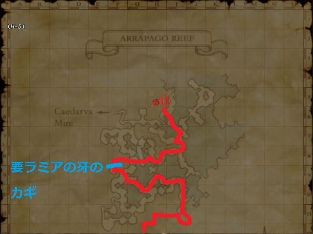 地図つき解説 2015年の蛮王討伐 Medusa ソロ Ff11 ミシック ソロの道