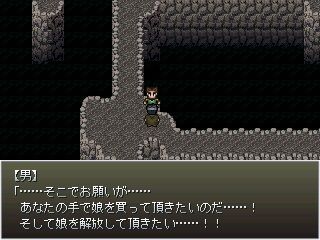 ふりーげーまー 夜明けの口笛吹き