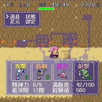 ふりーげーまー ディアボロの大冒険 ふりーげーまー ディアボロの大冒険