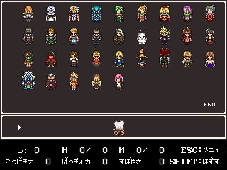 ふりーげーまー Dragon Fantasy 2 C Da B闇の陰謀編パッチ 1 03 ふりーげーまー Dragon Fantasy 2 C Da B闇の陰謀編パッチ 1 03