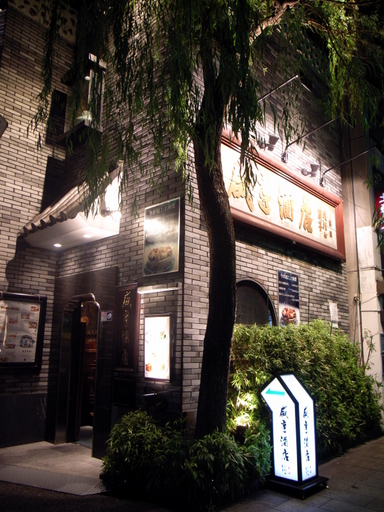 081010������Ź����