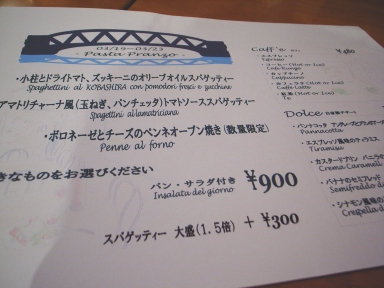 070323�ʥӥꥪ��˥塼