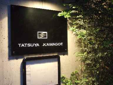 ���ĥ䡡Ź��