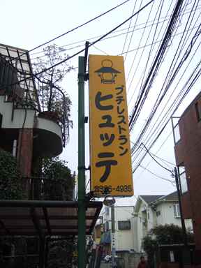 �ҥ�åơ�����