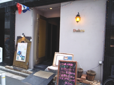 060929dobro����