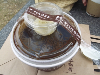 070406����ϥ䥷�饤��������ѥå�����