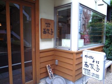 080927�����⳰��