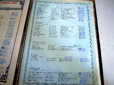 060621quanbanhxeoa46��˥塼.jpg