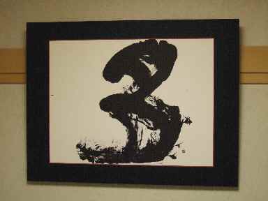 ���ä���¿