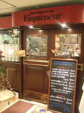 ������ԥå��롡Ź��