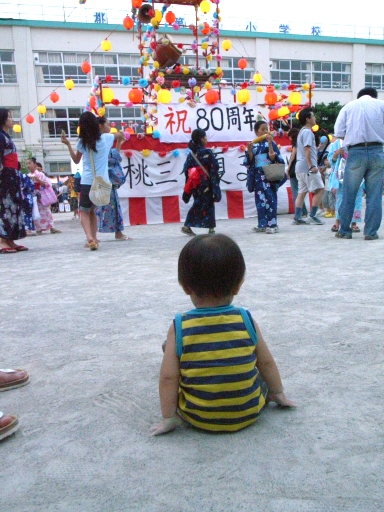 080720���٤꿴