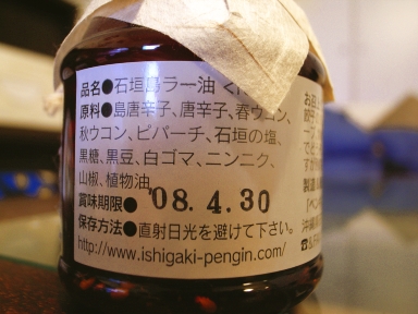 070819�г���顼��΢��.jpg