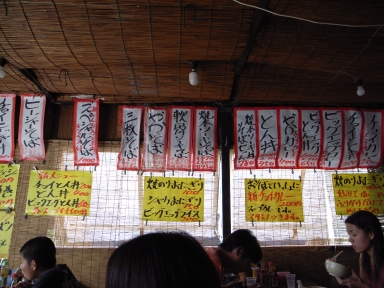 061103�䤫���Х�˥塼