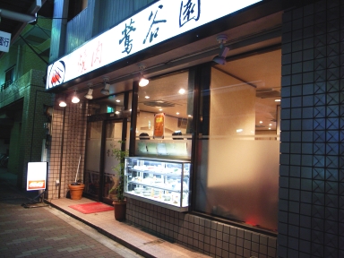 070114��ë�೰��