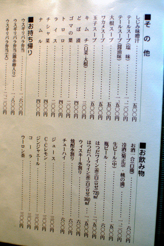 メニュー02