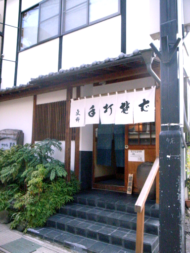 080920���ʳ���