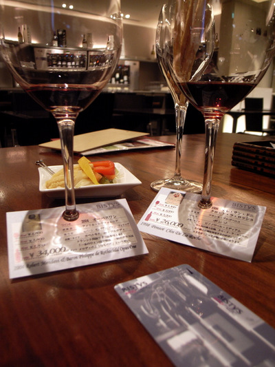 090418bisty's�磻��