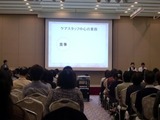学会