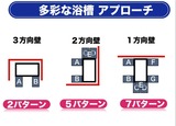 アクアムーブ