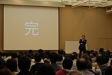リハ学会5