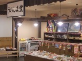 2012 ぺあれんと12
