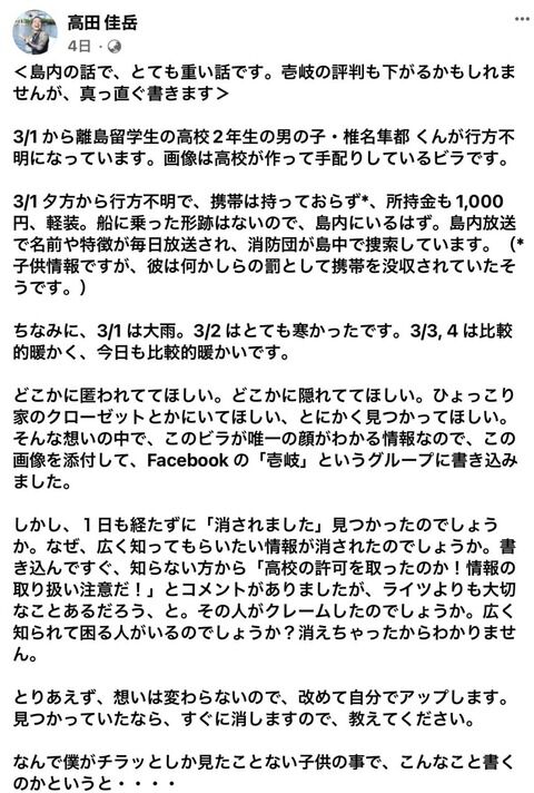 ebb25aa7-s