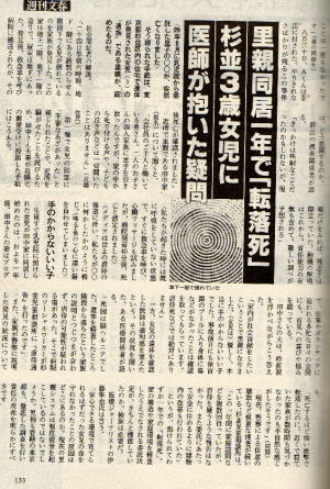 image-bunsyun02