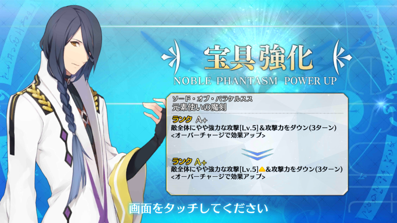 fgo Fgo雑記 余は悪くないもん fgo Fgo雑記 余は悪くないもん