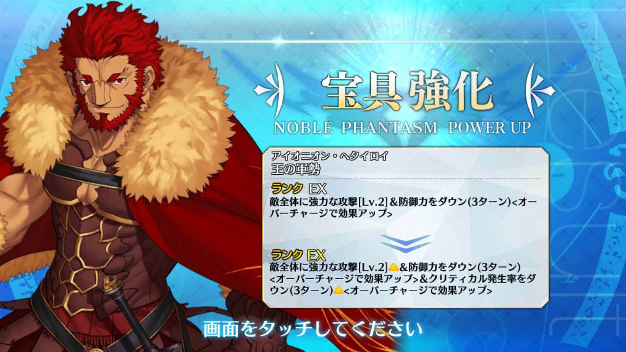 ｆｇｏ Fgo雑記 余は悪くないもん