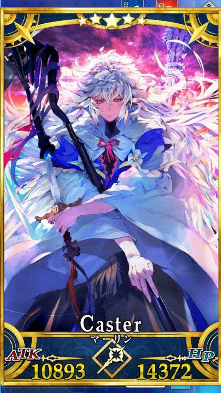 マーリンは期間限定だからリセマラ意味ないぞ どれぐらいやったか解らないがお知らせちゃんと見ような Fgoまとめぷらす マーリンは期間限定だからリセマラ意味ないぞ どれぐらいやったか解らないがお知らせちゃんと見ような Fgoまとめぷらす
